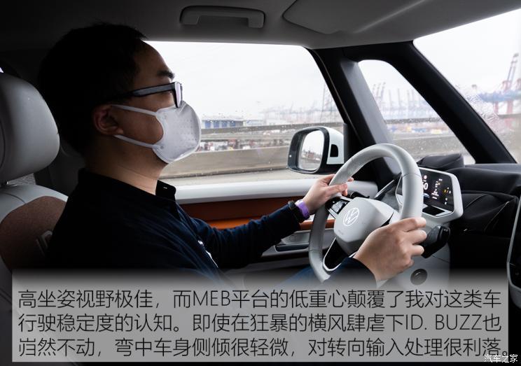 大眾(進(jìn)口) ID. BUZZ 2021款 自動(dòng)駕駛測(cè)試車