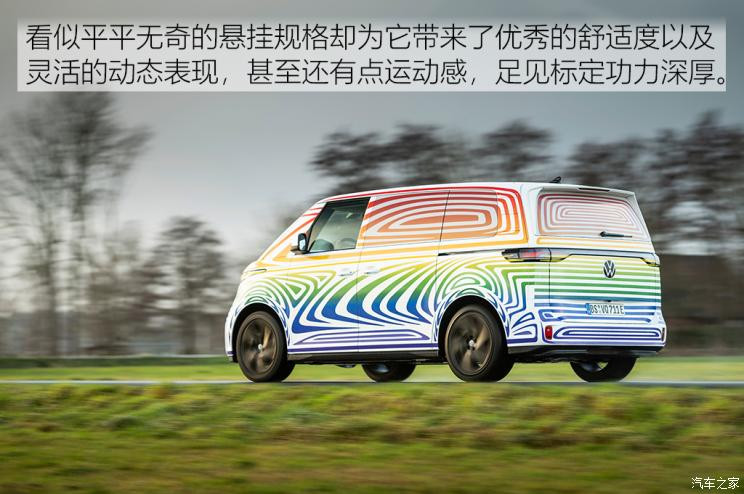 大眾(進(jìn)口) ID. BUZZ 2021款 自動(dòng)駕駛測(cè)試車