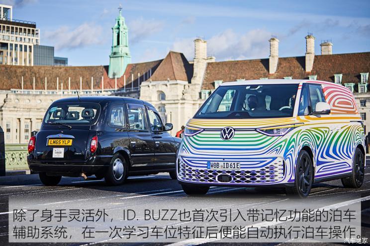 大众(进口) ID. BUZZ 2021款 自动驾驶测试车