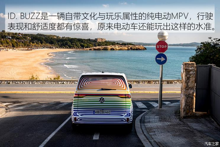 大眾(進(jìn)口) ID. BUZZ 2021款 自動(dòng)駕駛測(cè)試車