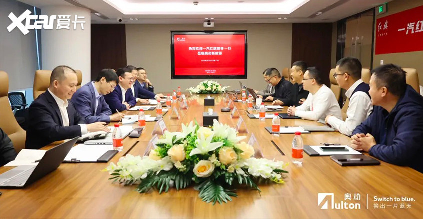 FAW Hongqi и Aodong намерены углубить сотрудничество в рамках модели замены аккумуляторов