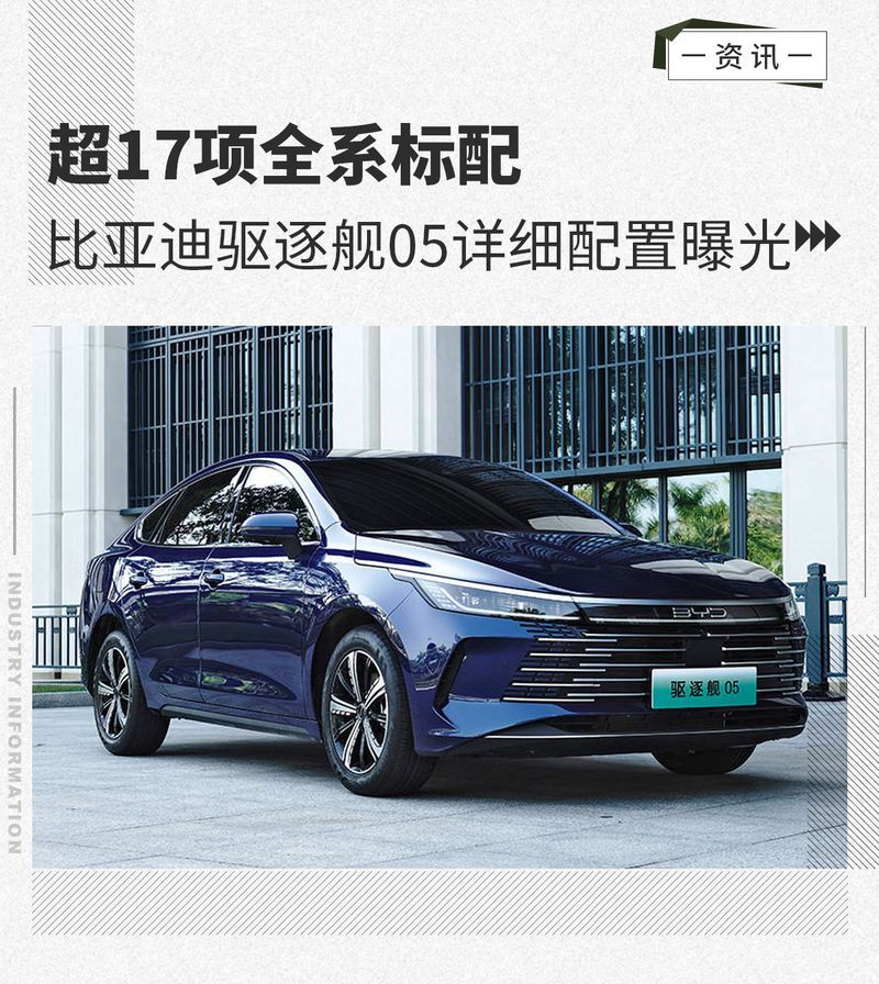 網(wǎng)通社汽車