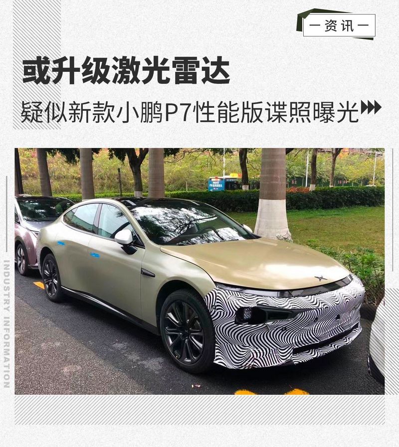 網(wǎng)通社汽車