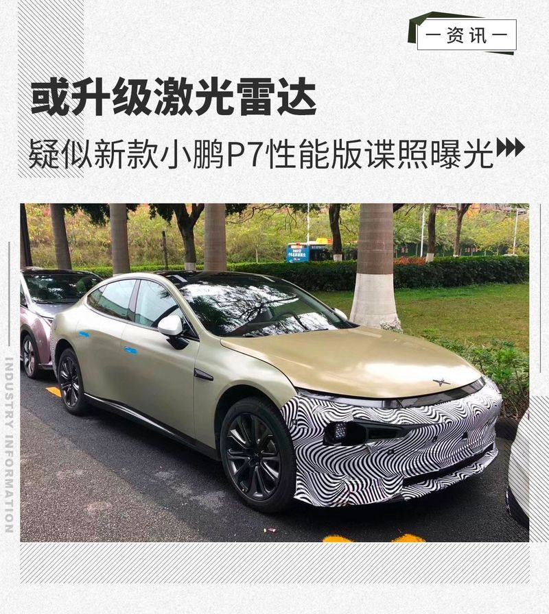 网通社汽车