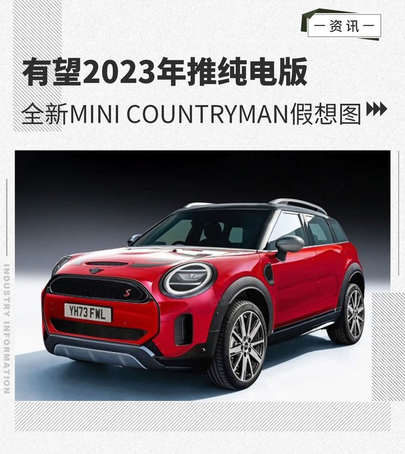 網(wǎng)通社汽車