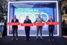​成都奥迪之城开业，奥迪Q5 e-tron与奥迪A7L特别版车型亮相