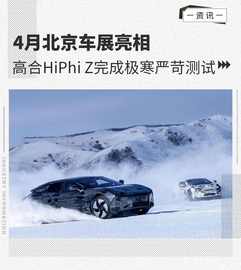 網(wǎng)通社汽車