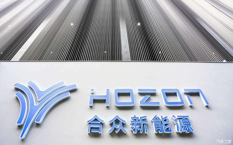 Nezha Auto может провести IPO в Гонконге в течение года и завершить финансирование на сумму более 2 миллиардов долларов.