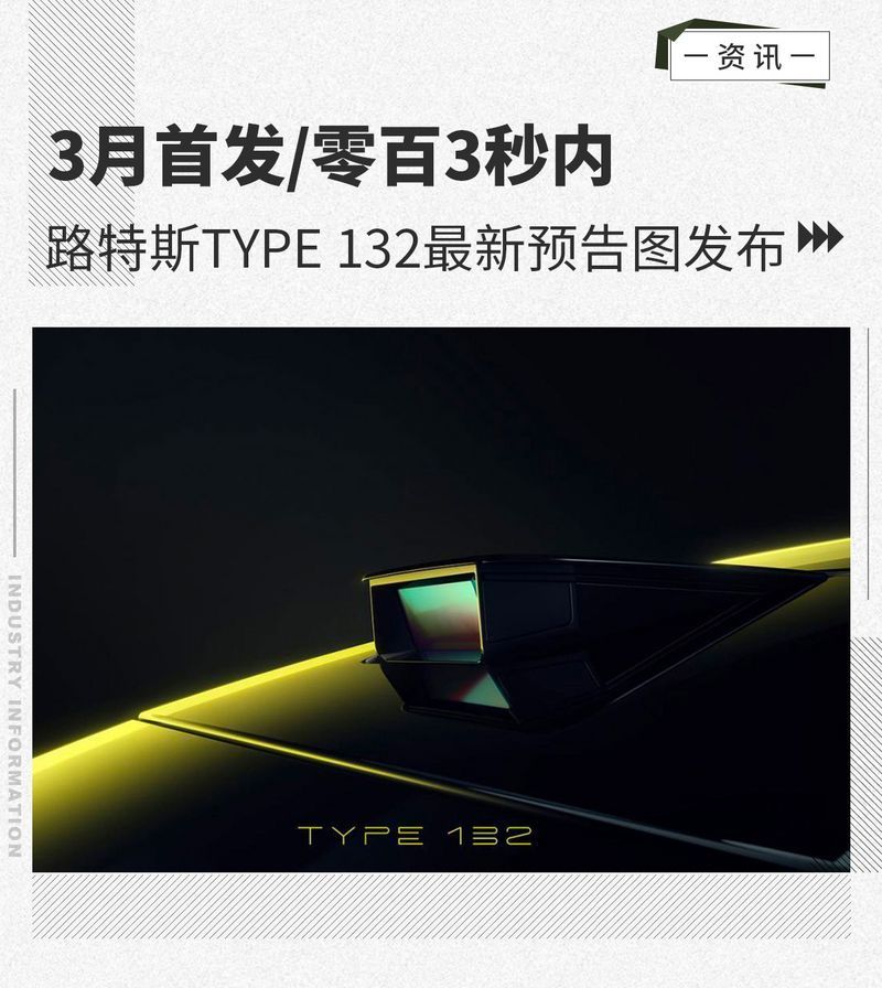 網(wǎng)通社汽車(chē)