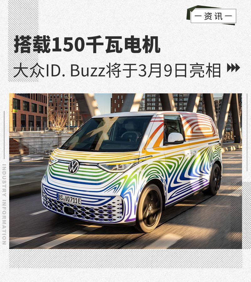 網通社汽車