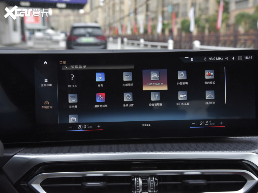 宝马(进口)2021款宝马i4 宝马(进口)2021款宝马i4