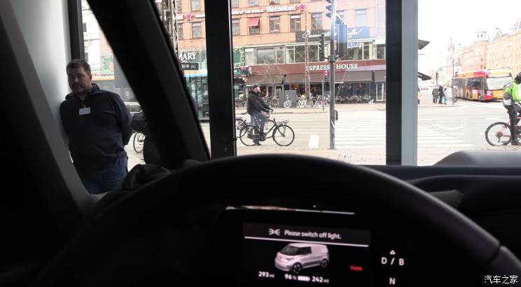 汽車之家