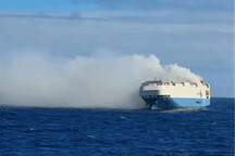 货船着火，大众面临至少1.55亿美元损失