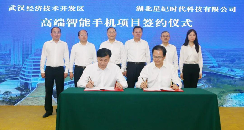 吉利之后，蔚來也要做手機？