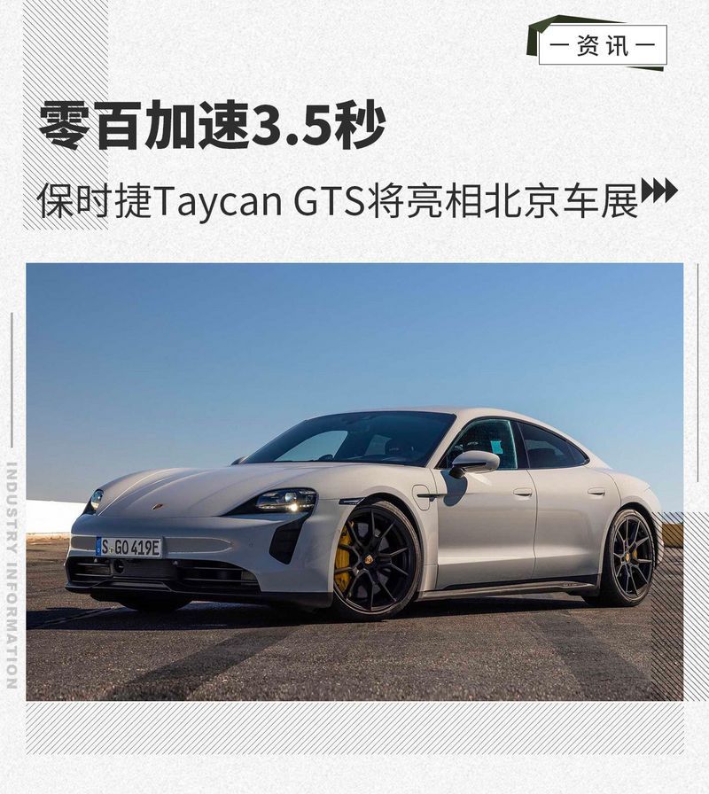 網(wǎng)通社汽車
