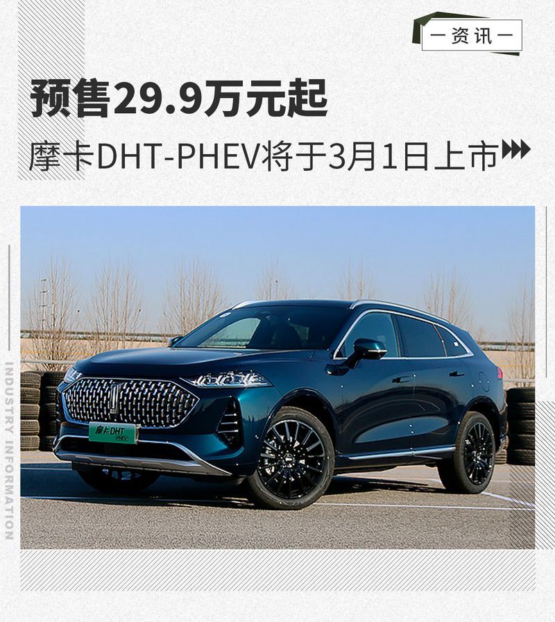 網(wǎng)通社汽車