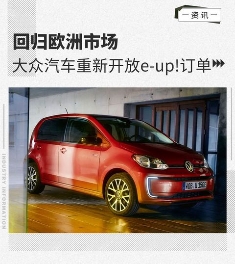 网通社汽车