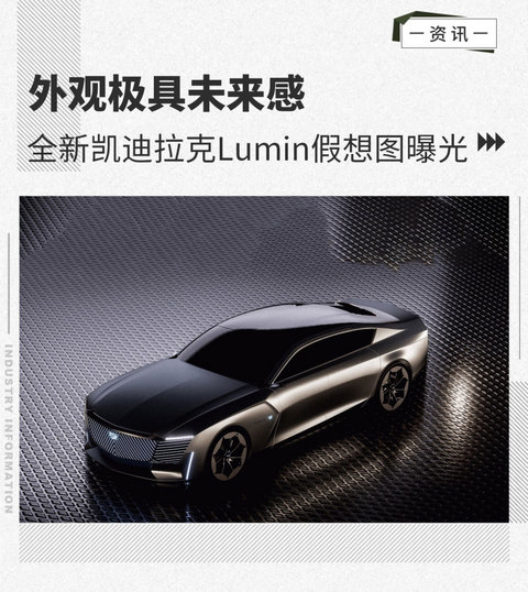 网通社汽车