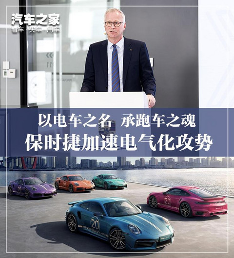 汽车之家