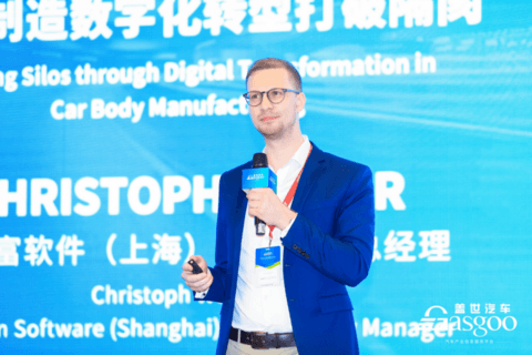 智能制造大潮下,车身工艺数字化技术勇立潮头