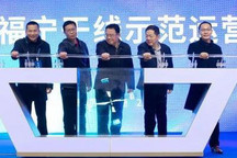 宁德时代与三一重工推换电重卡项目