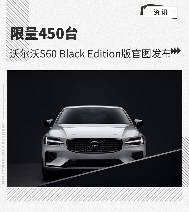 網(wǎng)通社汽車