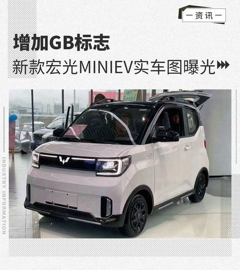 网通社汽车