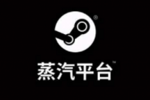 蒸汽平台登陆特斯拉