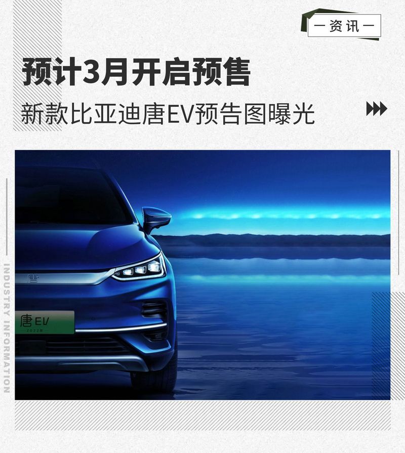 網(wǎng)通社汽車