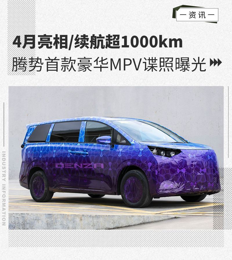 網(wǎng)通社汽車