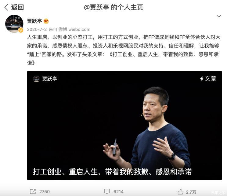 汽車之家