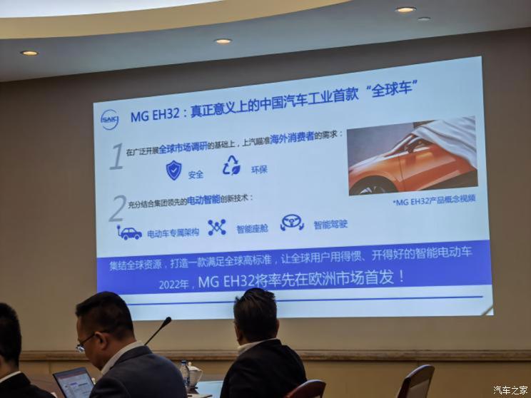 汽車之家