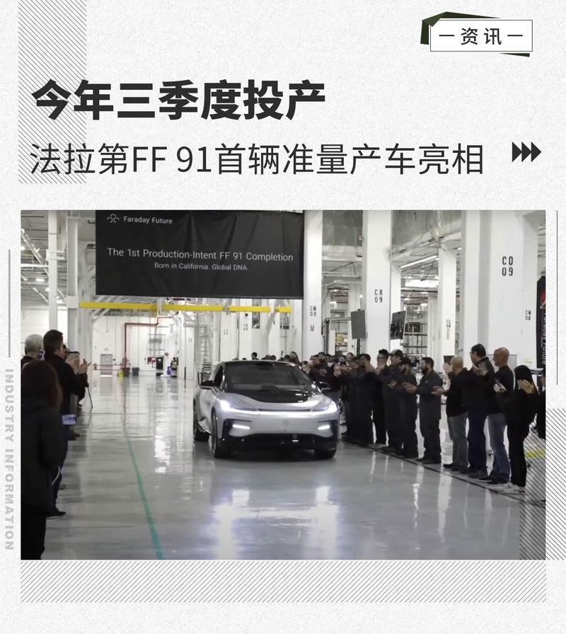 網通社汽車