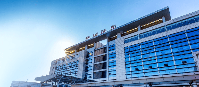 奇瑞的新股東，會成為下一個“富士康”嗎？