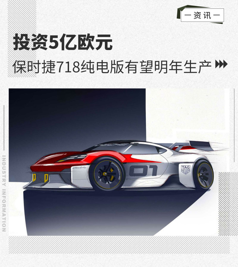 網(wǎng)通社汽車
