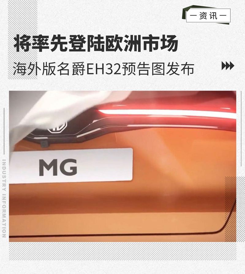 網(wǎng)通社汽車