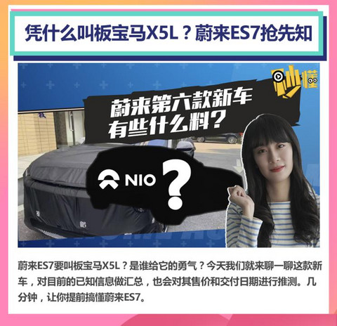 汽车之家