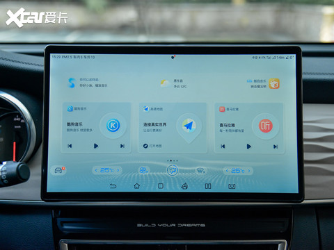 比亚迪；DM-i 超级混动；宋MAX DM-i；MPV