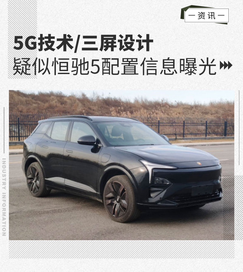 網(wǎng)通社汽車