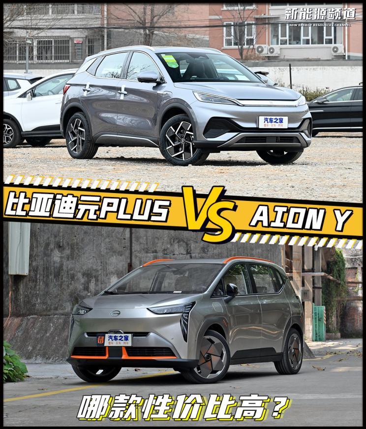 汽車(chē)之家