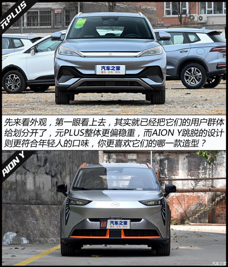 汽車(chē)之家