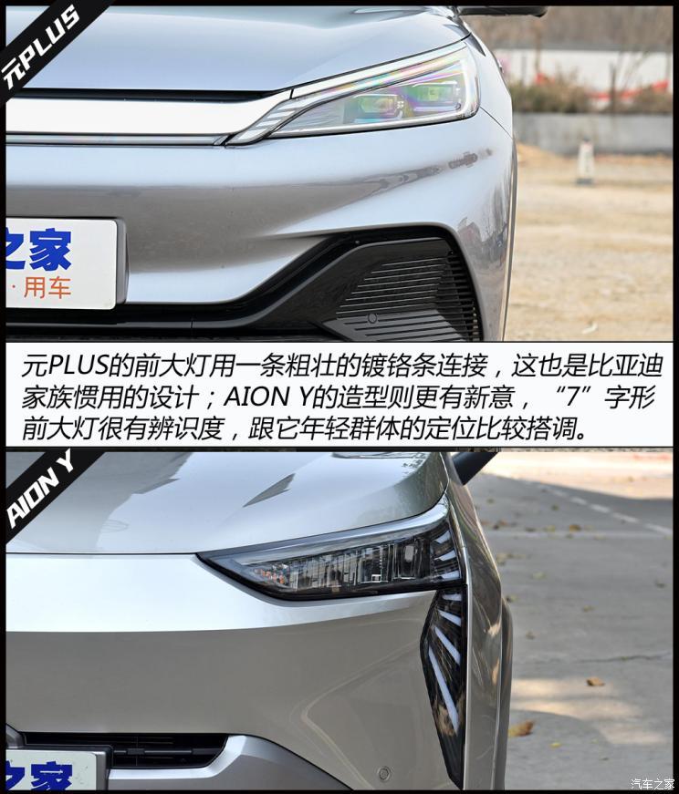汽車(chē)之家