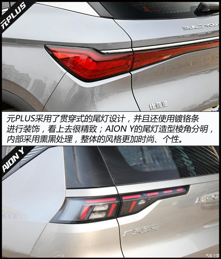 汽車(chē)之家