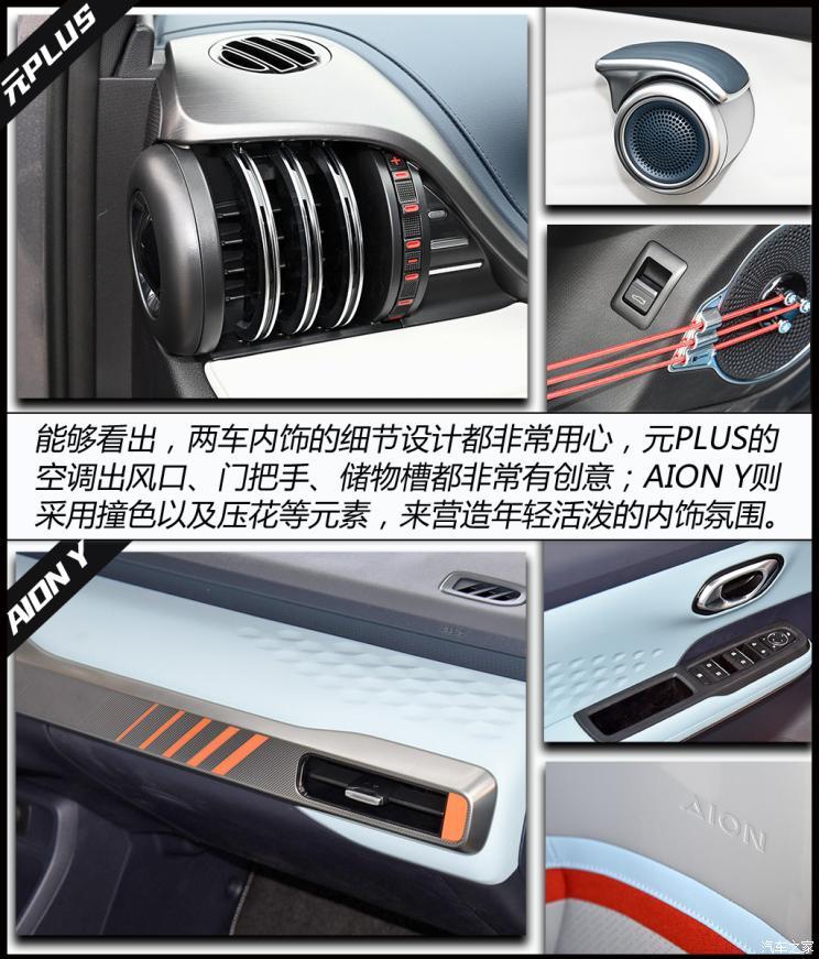 汽車(chē)之家