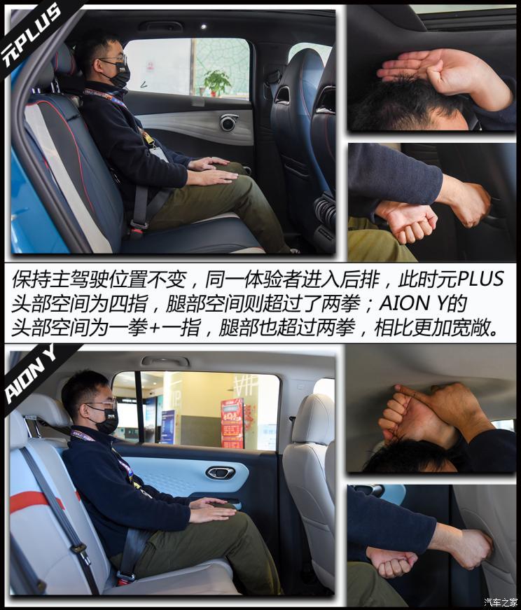 汽車(chē)之家