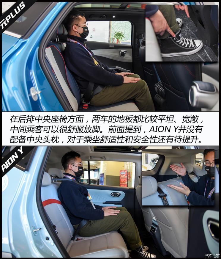 汽車(chē)之家
