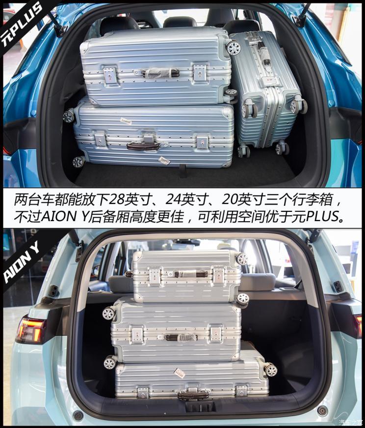 汽車(chē)之家