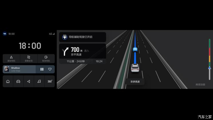 汽車之家