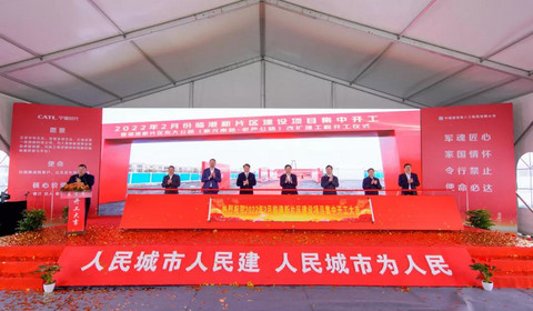 盖世周报 | 俄乌局势推动铝镍涨价;科大讯飞进军自动驾驶