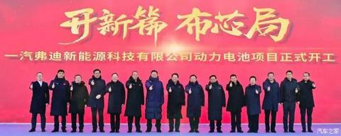 汽车之家